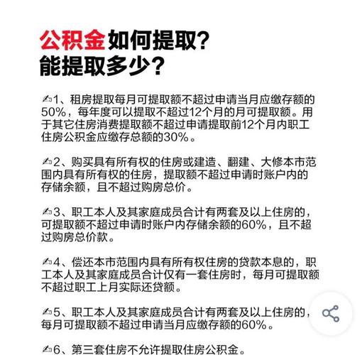 公积金大病提取材料
