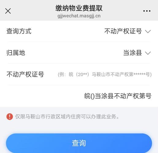 公积金提取代办公司_公积金提取代办公司需要多久